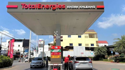 🤩 Total Fuel Station & Land for Sale!