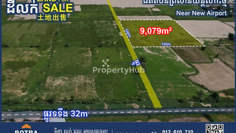 Land for Sale 100mx100m along state road, new airport area