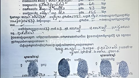 ដីលក់បន្ទាន់ស្រុកកំរៀង