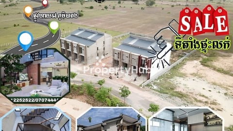 The box villa in Krong Siem Reap for sale