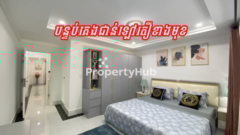 ផ្ទះសល់ដីចំហៀងបង់ដាច់នៅតែ5មុឺនជាង