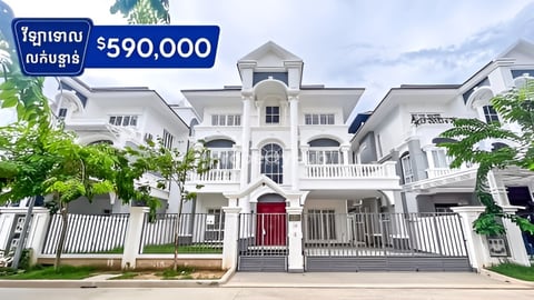 🏡វីឡាទោល លក់បន្ទាន់ នៅបុរីភ្នំពេញថ្មី អីលីតផាក2 សែនសុខ (H-15366)