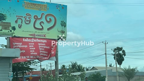 Land Discount 30%for Sale