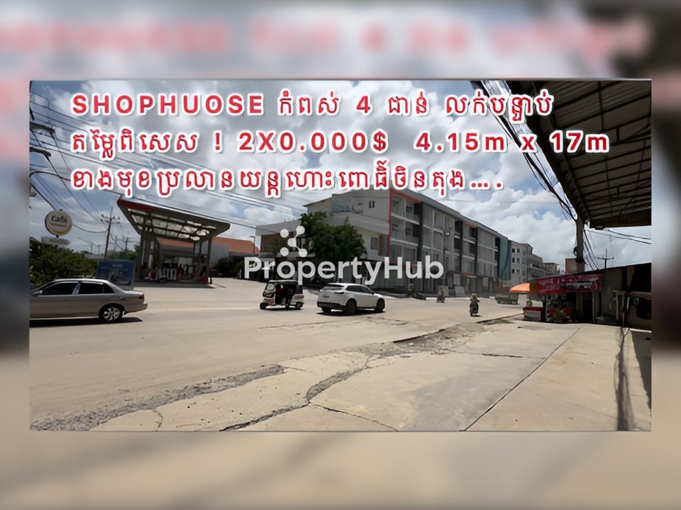 Property 3