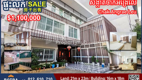 Big Villa for Sale  in Chak Angrae Leu