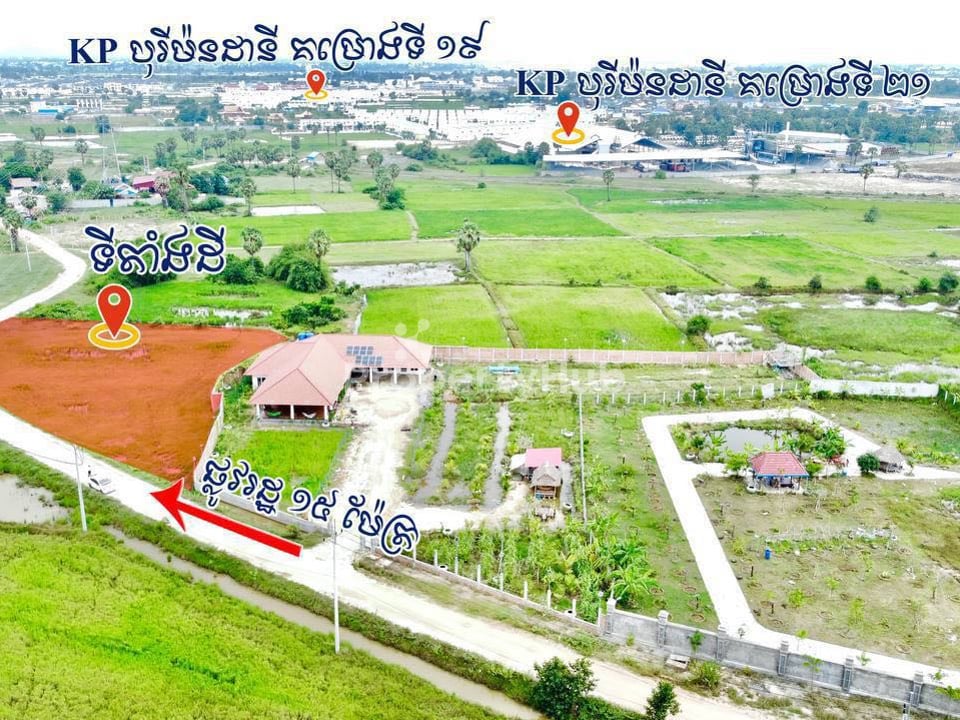 រូបភាពអចលនទ្រព្យទី 2
