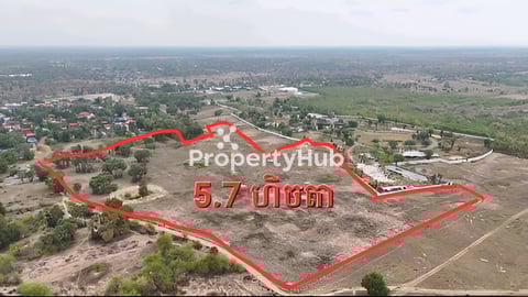 ដីលក់5.7ហិចតានៅឧត្តុង្គ ជាប់រីសតវាយកូនហ្គោលថ្ម1ដុំ