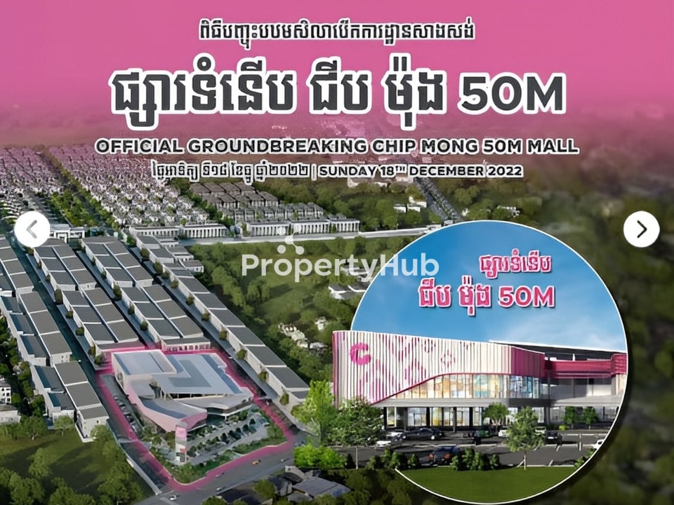 Property 2