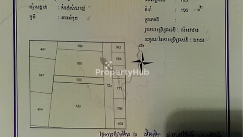 ដីលក់ នៅជិតព្រលានយន្តហោះថ្មីក្រុងតាខ្មៅ