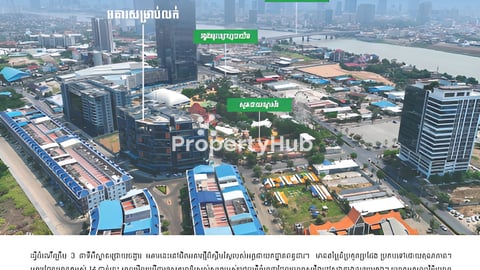 អគារលក់នៅជ្រោយចង្វារ ជិតសួនដាយណួស័រ