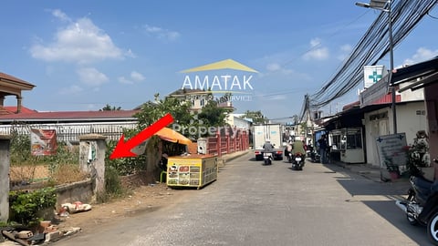 ដីលំនៅឋានលក់បន្ទាន់!