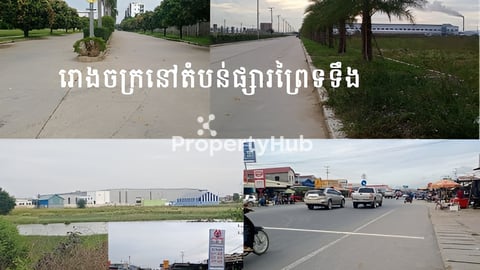 ដីលក់ជិត ផ្លូវជាតិលេខ៣ ផ្សារព្រៃទទឹង