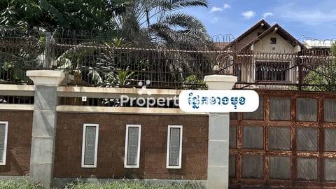 វីឡាលក់បន្ទាន់លុយខ្លាំង