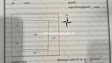 024: ដីស្វាយេលំ 36x41 ក្រុងតាខ្មៅ