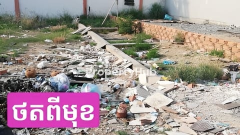 ជិតផ្សារជម្ពូវ័ន ផ្លូវជាតិលេខ៤