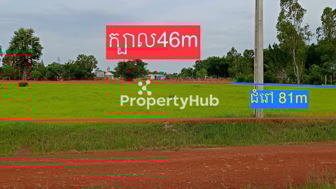 ដីលក់ីទំហំ 3817m លក់តំលៃ 24$/m2