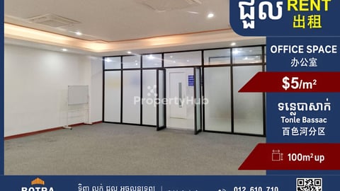 Office for Rent in Tonle Bassac