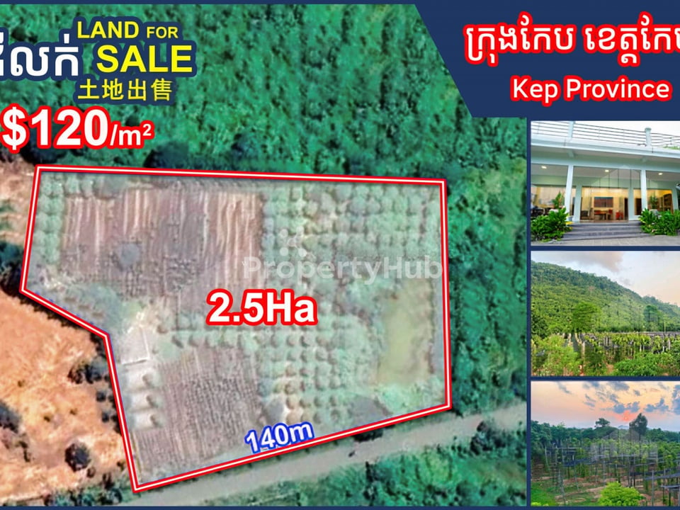 Property 2