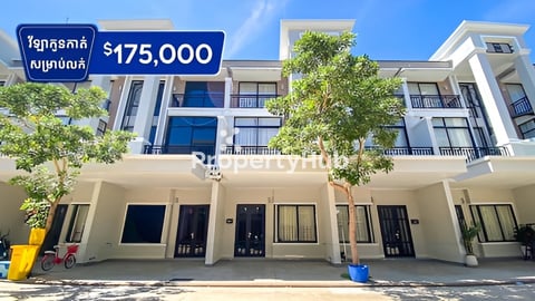 វីឡាកូនកាត់សម្រាប់លក់នៅបុរីប៉េងហួត6A