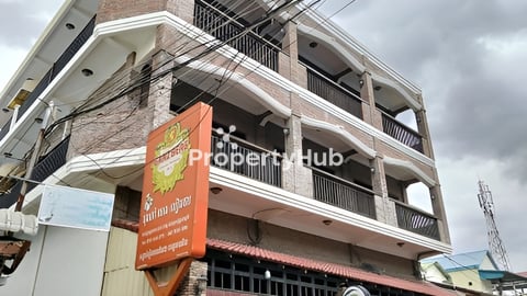 1ល្វែង រឺ លក់3ល្វែង