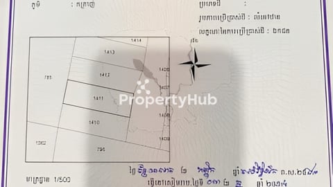 ដីកណ្តាលក្រុងសៀមរាប ជិតផ្សារចាស់ pub street ក្រវ៉ាត់ក្រុង1