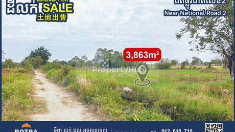 Land for Sale near National Road 2