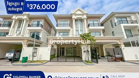 🏡វីឡាភ្លោះB សល់ដីចំហៀង2.5m គម្រោង Eco Poli 2