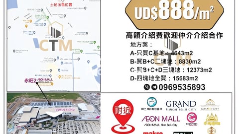 ដីលក់ក្រោមទីផ្សារ30%