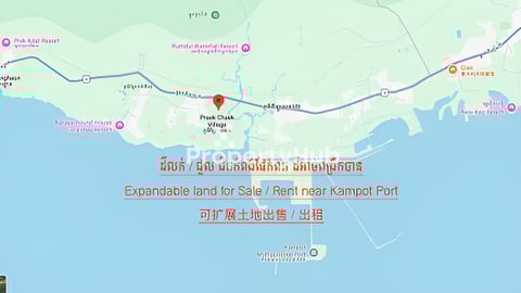 Expandable land for Sale/Rent near Kampot Port | 可扩展土地出售/租 | ដីលក់/ជួលជិតកំពង់ផែ