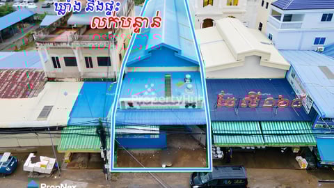 ឃ្លាំង និងផ្ទះសម្រាប់លក់ | សាកសមសម្រាប់អាជីវកម្ម