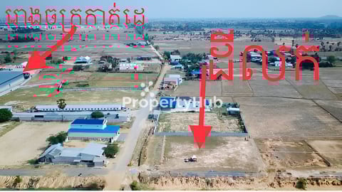 43m x 35m ដីលក់ខ្នាតស្តង់ដាដីកែងជា4 ជាប់ផ្លូវ 60 នឹង 25 ម៉ែត្រទឹកភ្លើងរដ្ឋ តម្លៃ