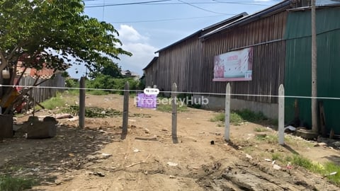 ដីតំបន់ផ្សារលក់បន្ទាន់