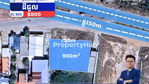 ដីជួលលើផ្លូវ50ម៉ែត្រ