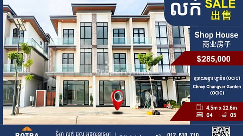 Shop House for Sale Chroy Changvar Garden (OCIC)