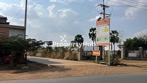 ដីលក់បន្ទាន់តំលៃធូ