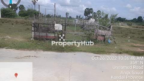 ជីសម្រាប់លក់