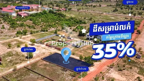 Land for Sale near 60m road Area 