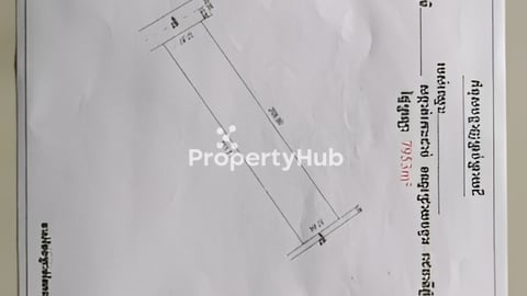 ដីលក់បន្ទាន់