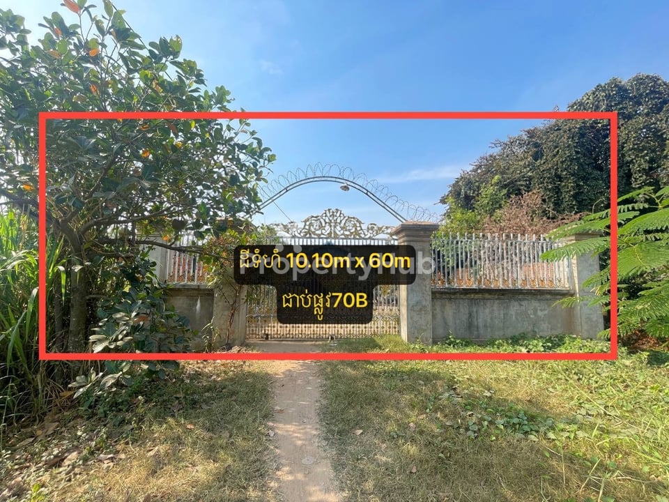Property 2
