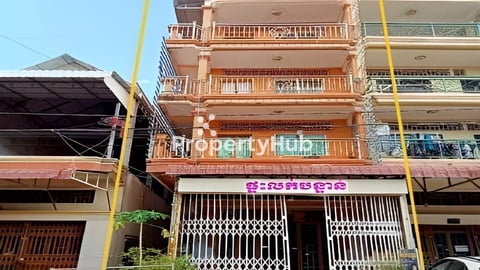 ផ្ទះអាជីវកម្ម