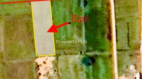 ដីកែប លក់បន្ទាន់