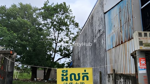 ដីលក់បន្ទាន់ក្នុងក្រុងព្រះសីហនុ Land for sale urgently in Sihanouk Ville