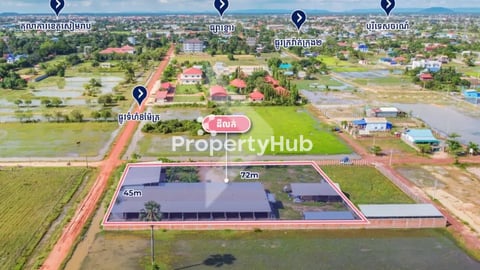 Land for Sale in Chreav area, Siem Reap City