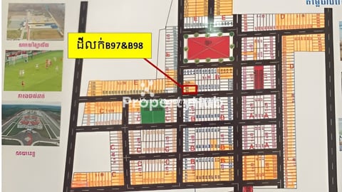 ដីឡូតិ៏ជិតសាលាខេត្តត្បូងឃ្មុំ