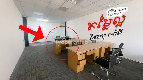 Morgan Tower Ofiice For Rent