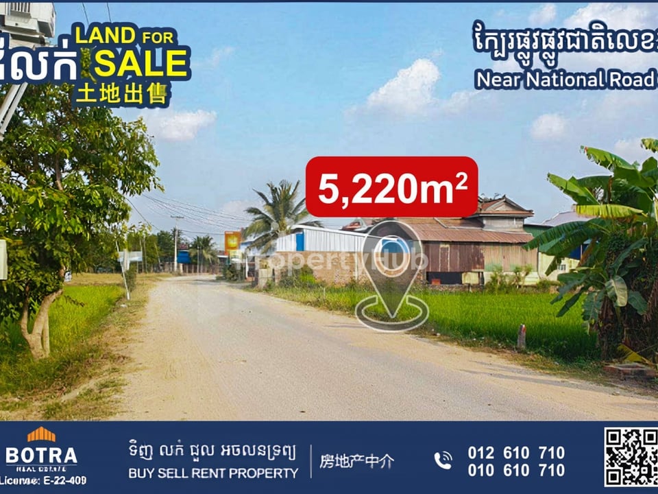 Property 2
