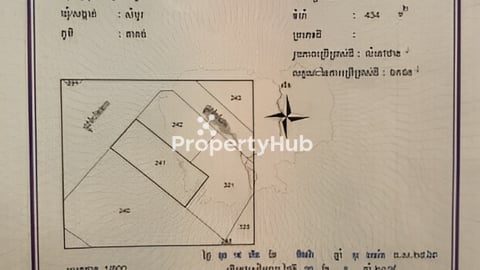 ដីលក់បន្ទាន់​ ខេត្តសៀមរាប​(ជិតភូមិវប្បធម៌)