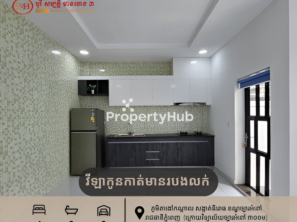 Property 4