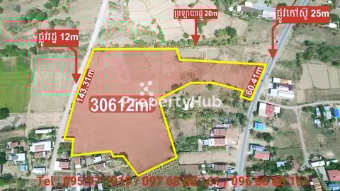 ដីលក់ធូរក្រោមតំលៃទីផ្សារ