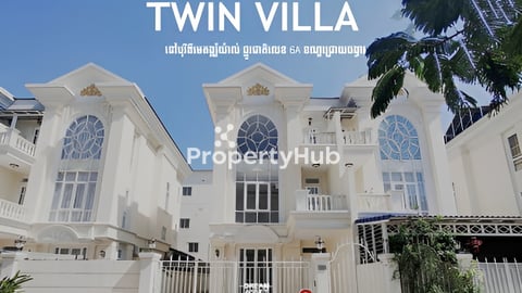 🏡🪞​𝐓𝐖𝐈𝐍 𝐕𝐈𝐋𝐋𝐀 វីឡាភ្លោះ 👉 លក់បន្ទាន់!!
